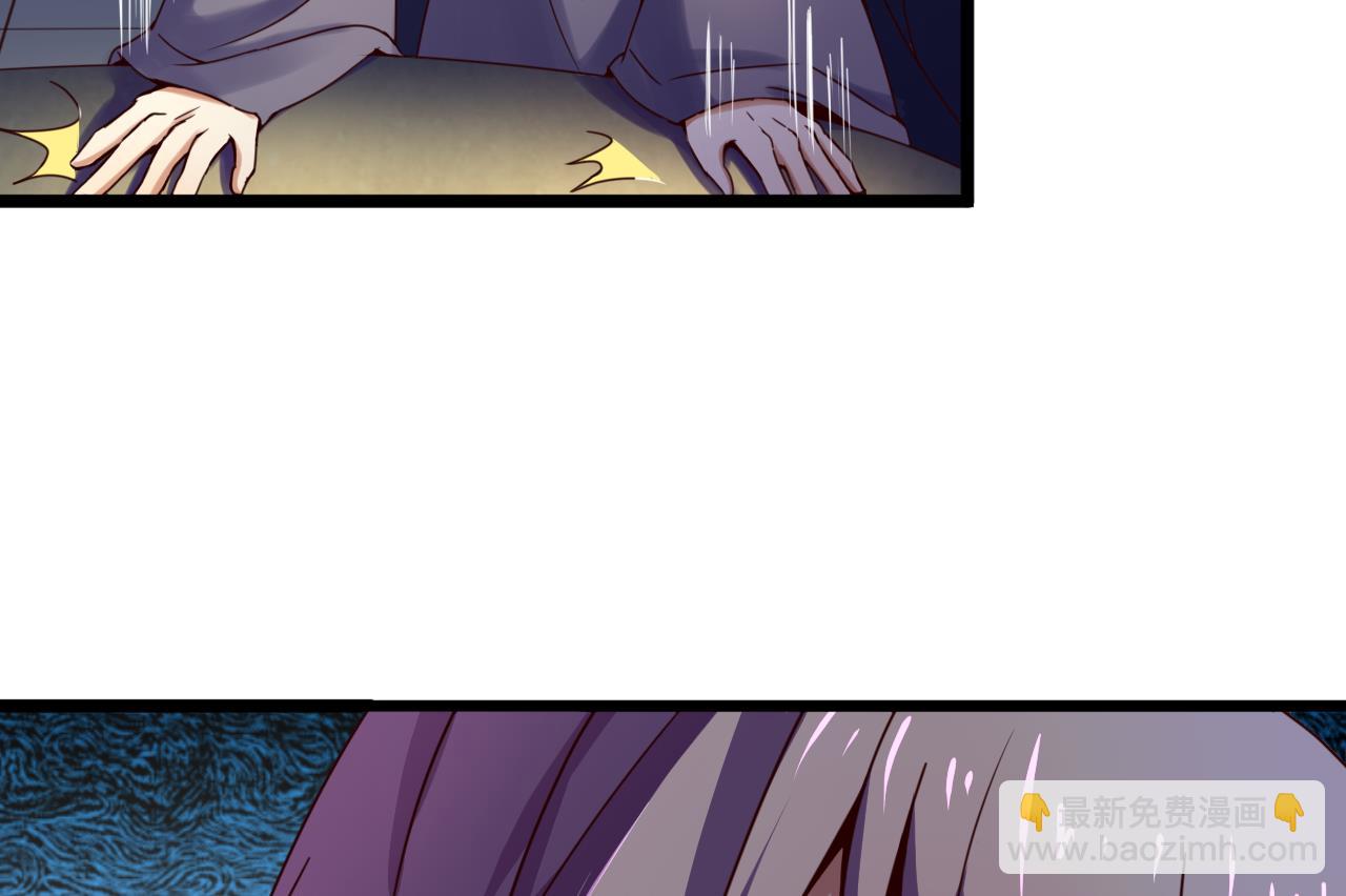 今生只想做咸鱼 - 第136话 地下交易 - 3