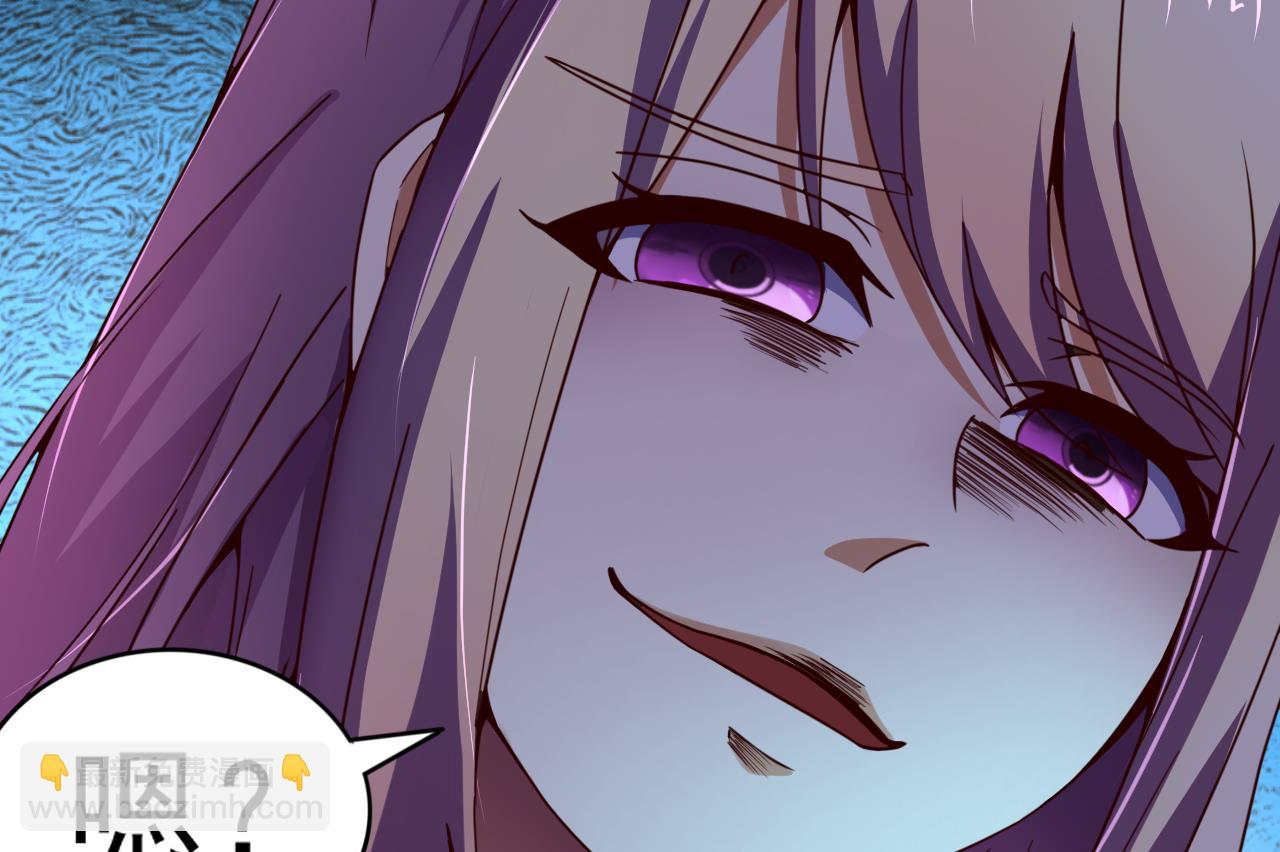 今生只想做咸鱼 - 第136话 地下交易 - 4