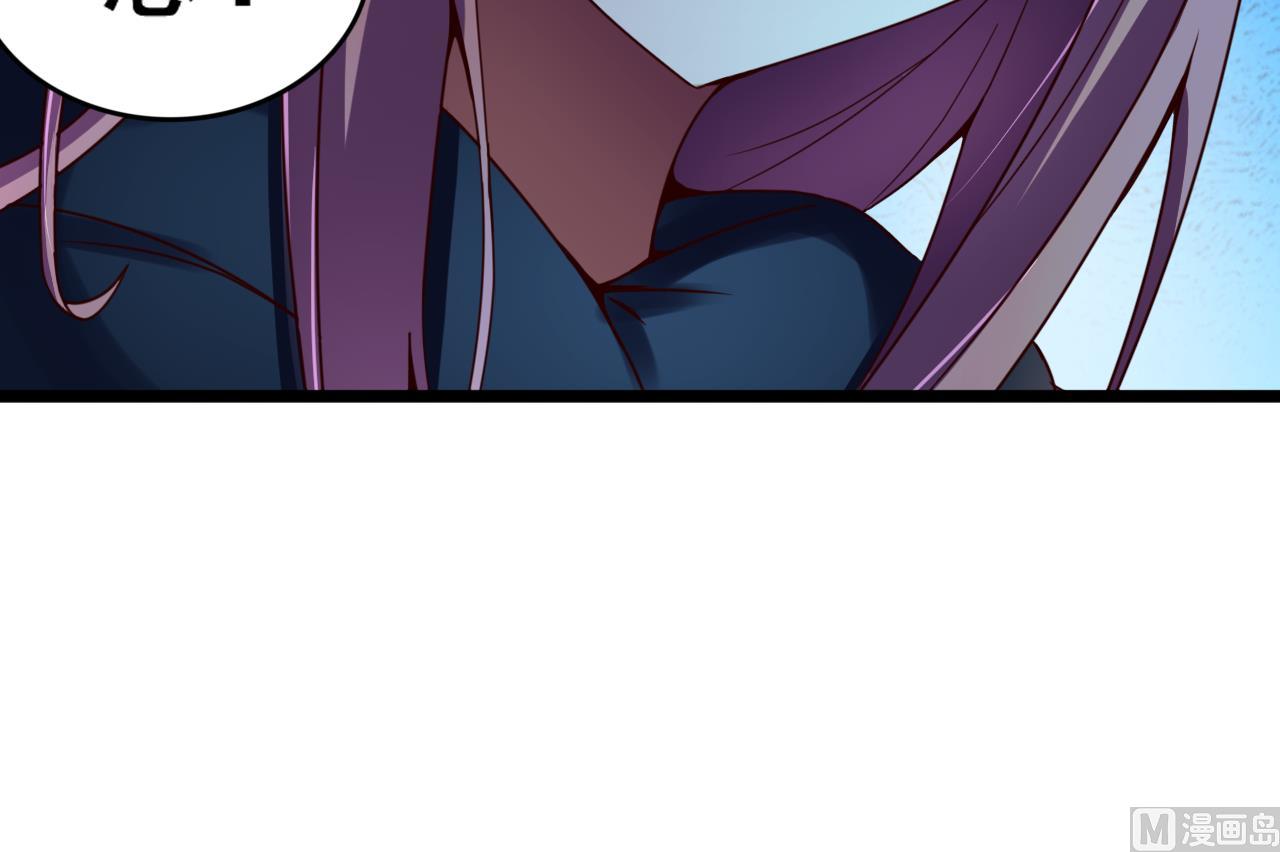 今生只想做咸鱼 - 第136话 地下交易 - 5