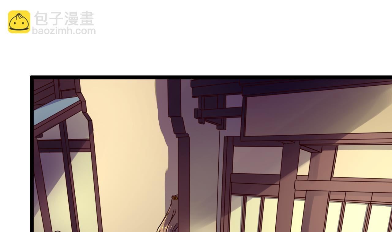 今生只想做咸鱼 - 第136话 地下交易 - 1