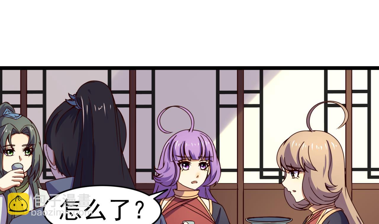 今生只想做咸鱼 - 第138话 危机 - 2