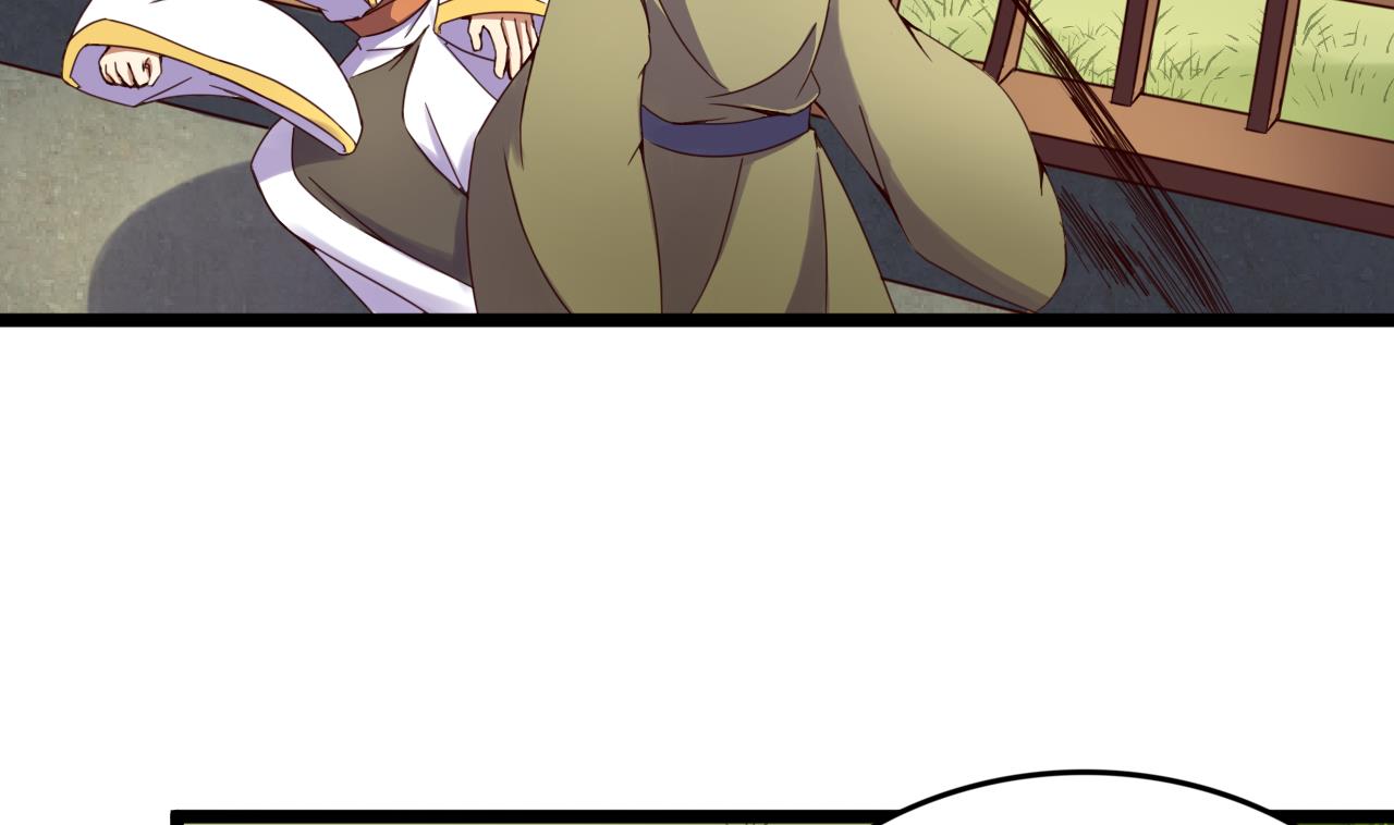 今生只想做咸鱼 - 第138话 危机 - 3