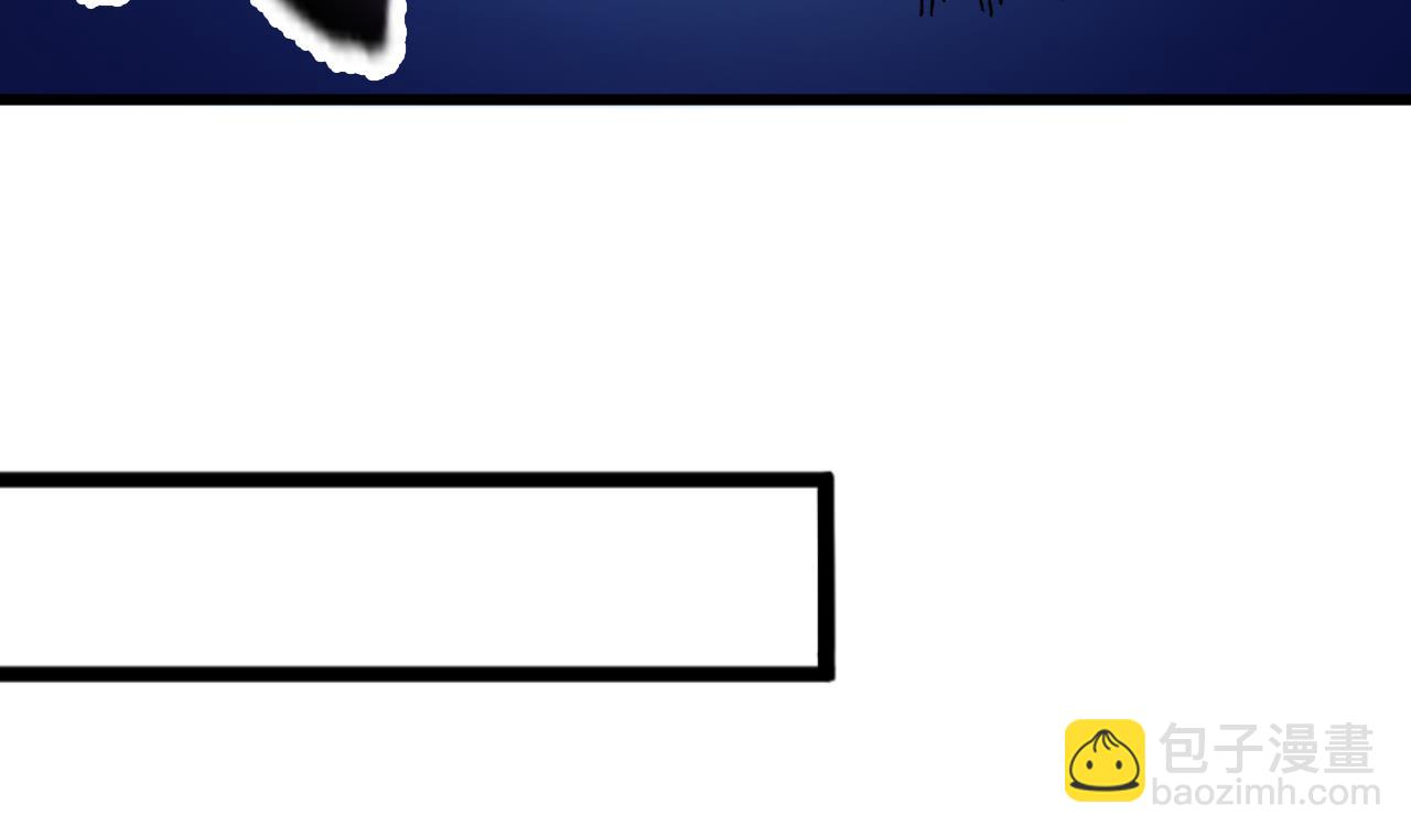 今生只想做咸鱼 - 第140话 墓晶石 - 7