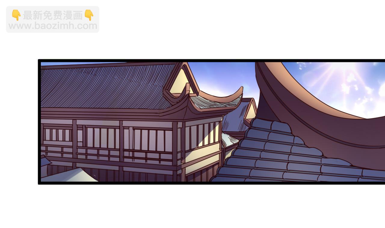 今生只想做咸鱼 - 第140话 墓晶石 - 1