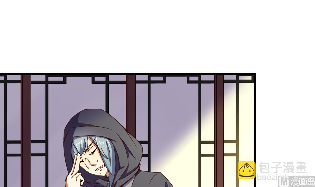 今生只想做咸鱼 - 第140话 墓晶石 - 2