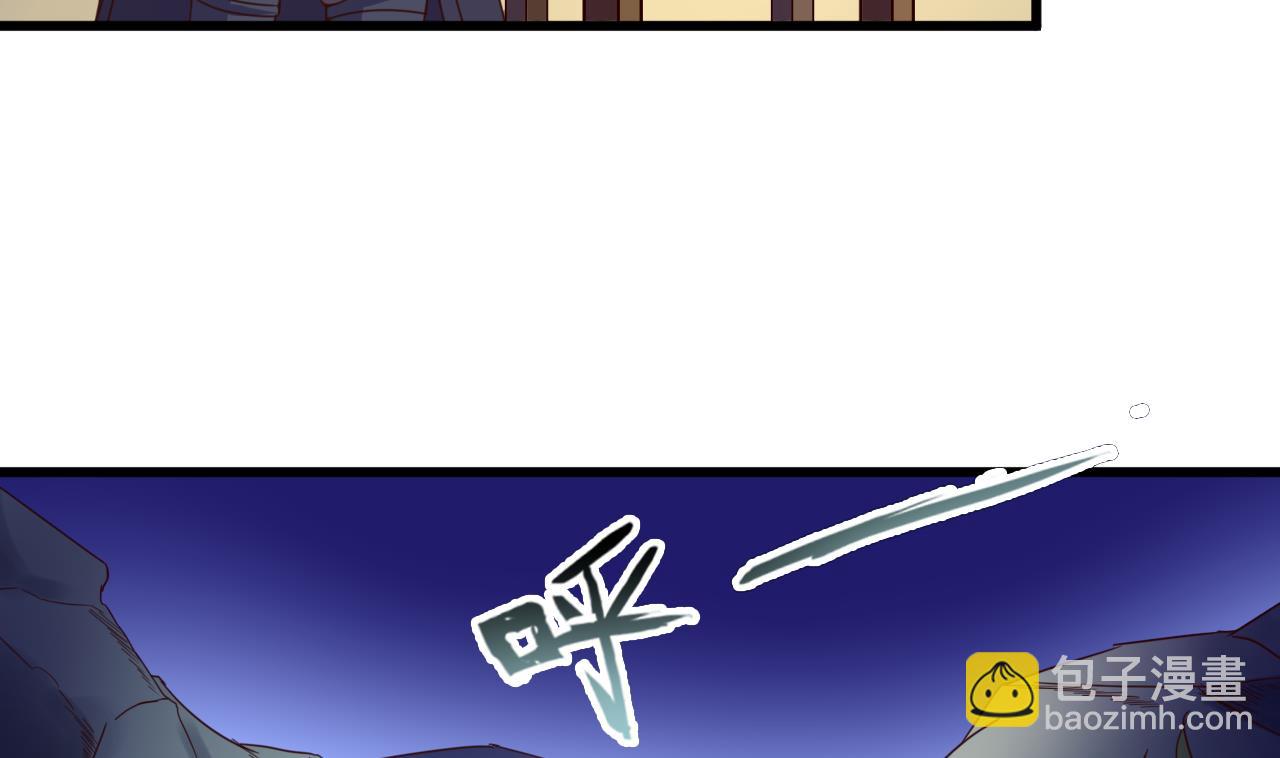 今生只想做咸鱼 - 第140话 墓晶石 - 4