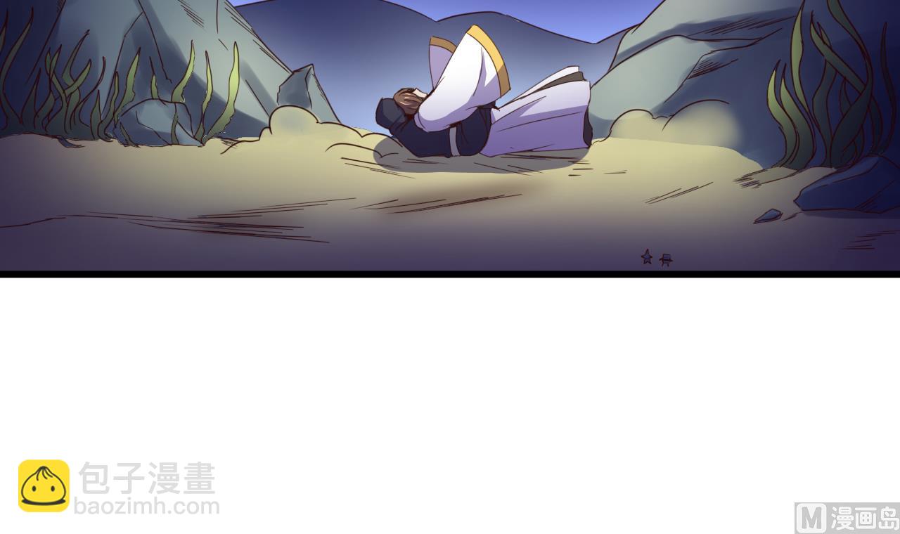 今生只想做咸鱼 - 第140话 墓晶石 - 5