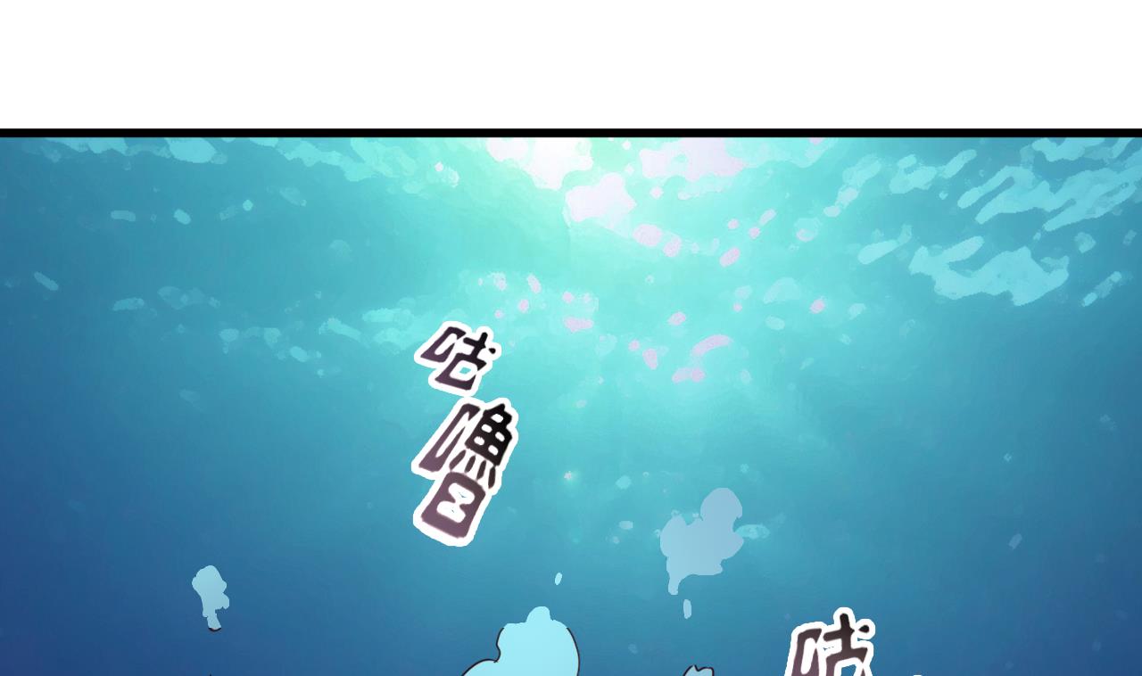 今生只想做咸鱼 - 第140话 墓晶石 - 2