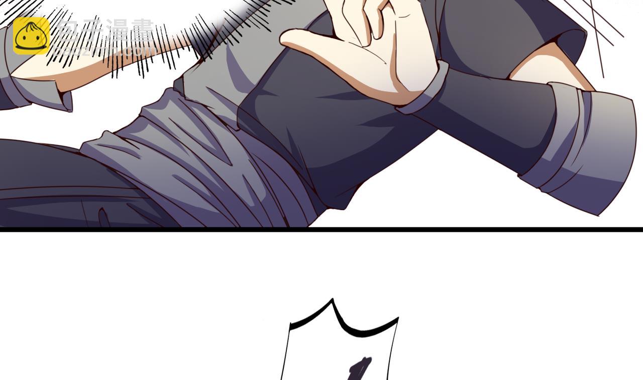 今生只想做咸鱼 - 第140话 墓晶石 - 3