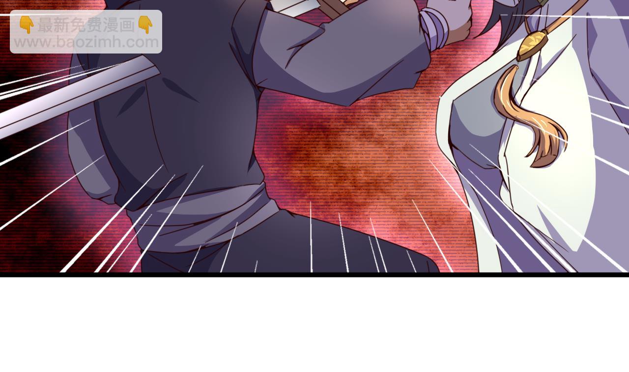 今生只想做咸鱼 - 第140话 墓晶石 - 5