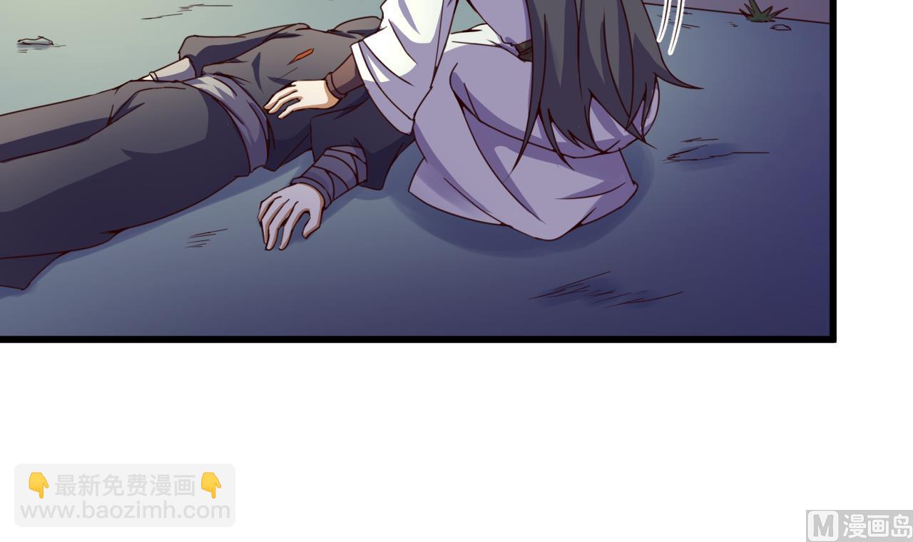 今生只想做咸鱼 - 第140话 墓晶石 - 7