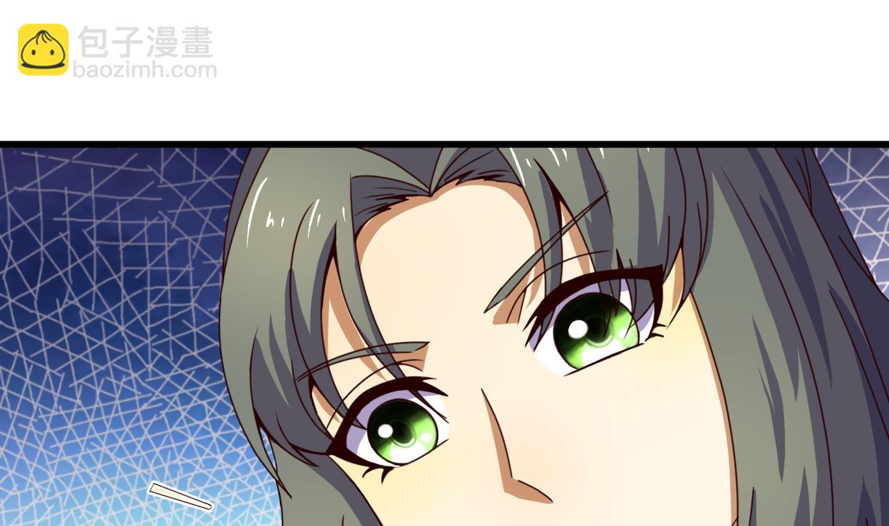 今生只想做咸鱼 - 第140话 墓晶石 - 1