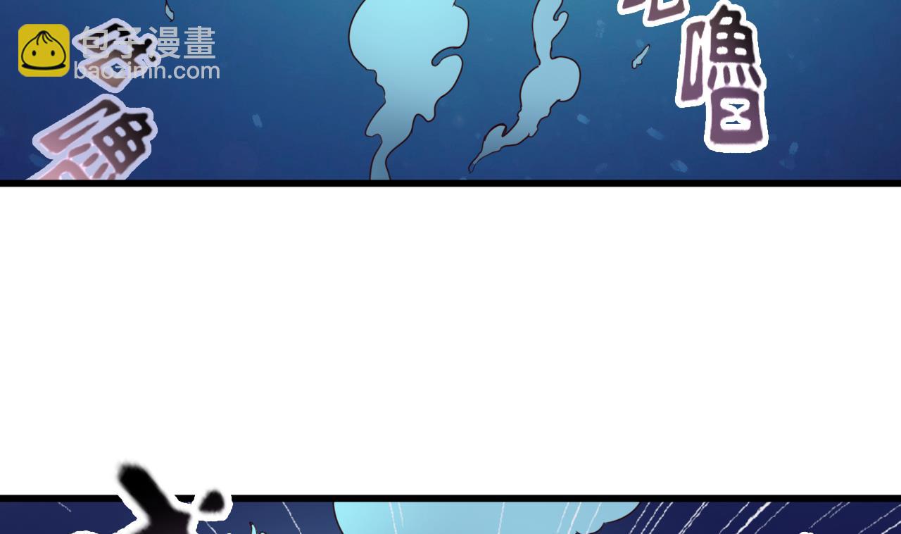 今生只想做咸鱼 - 第140话 墓晶石 - 3