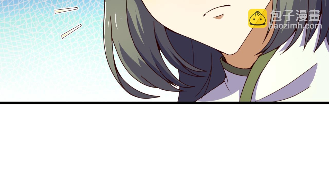 今生只想做咸鱼 - 第140话 墓晶石 - 2