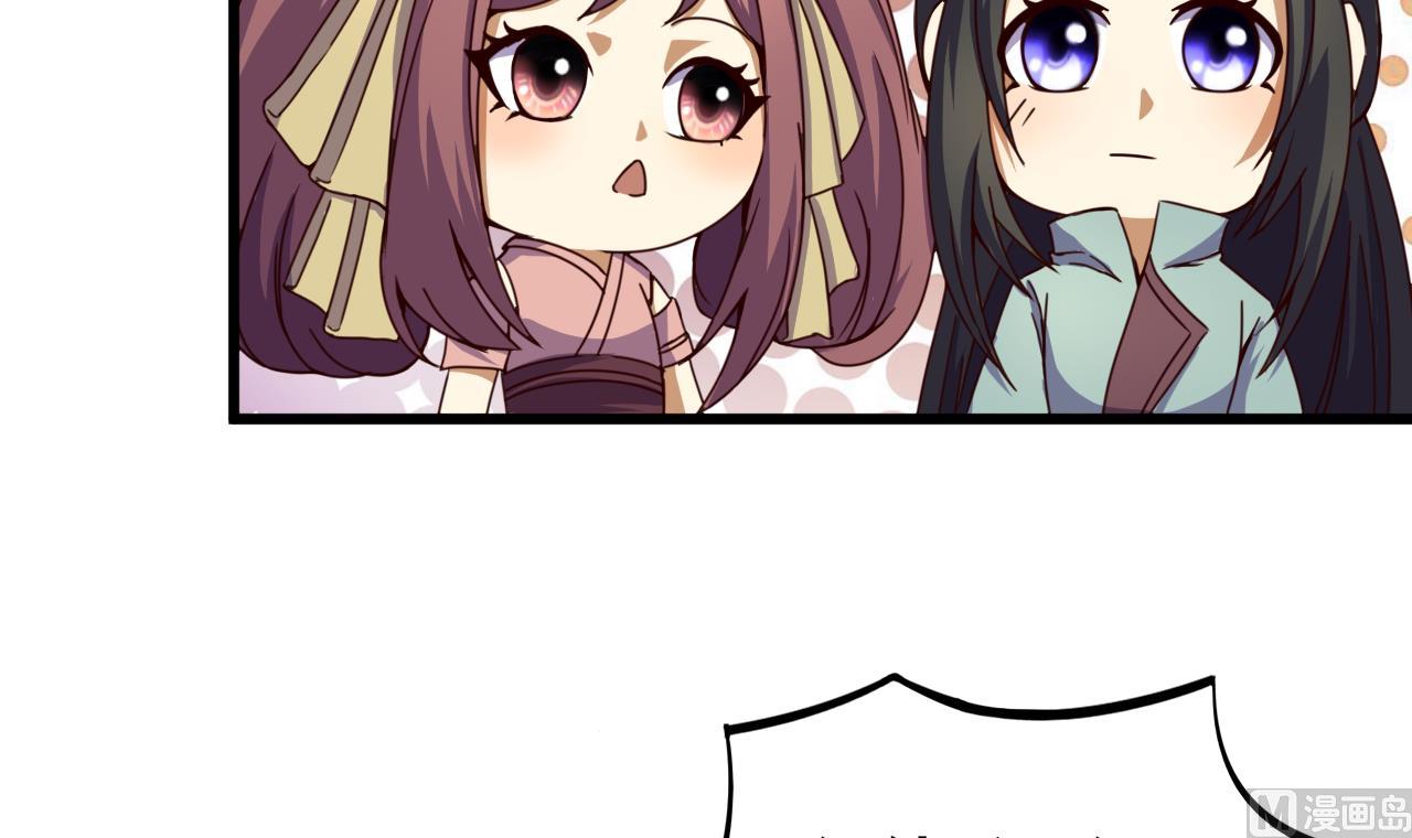 今生只想做咸鱼 - 第140话 墓晶石 - 2