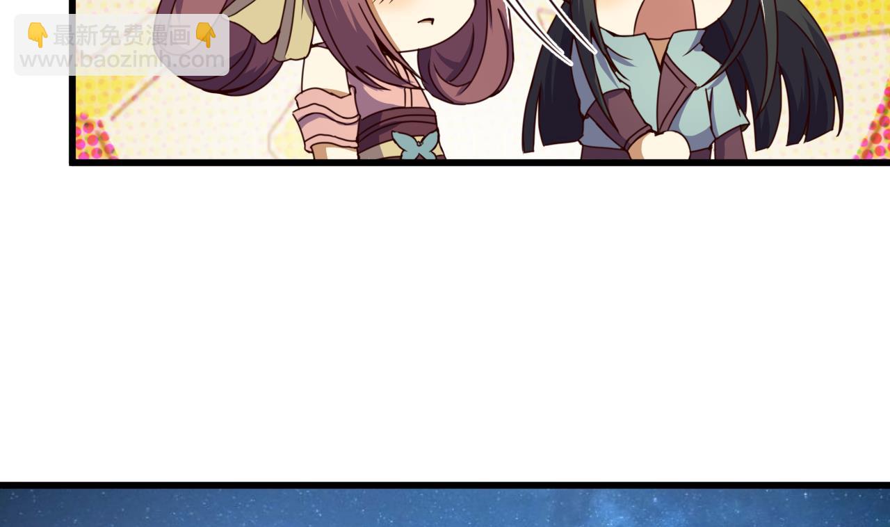 今生只想做咸鱼 - 第140话 墓晶石 - 4