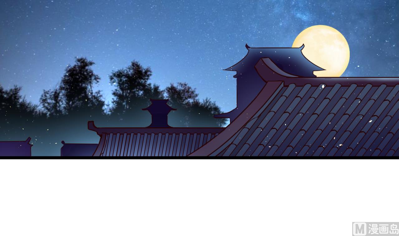 今生只想做咸鱼 - 第140话 墓晶石 - 5