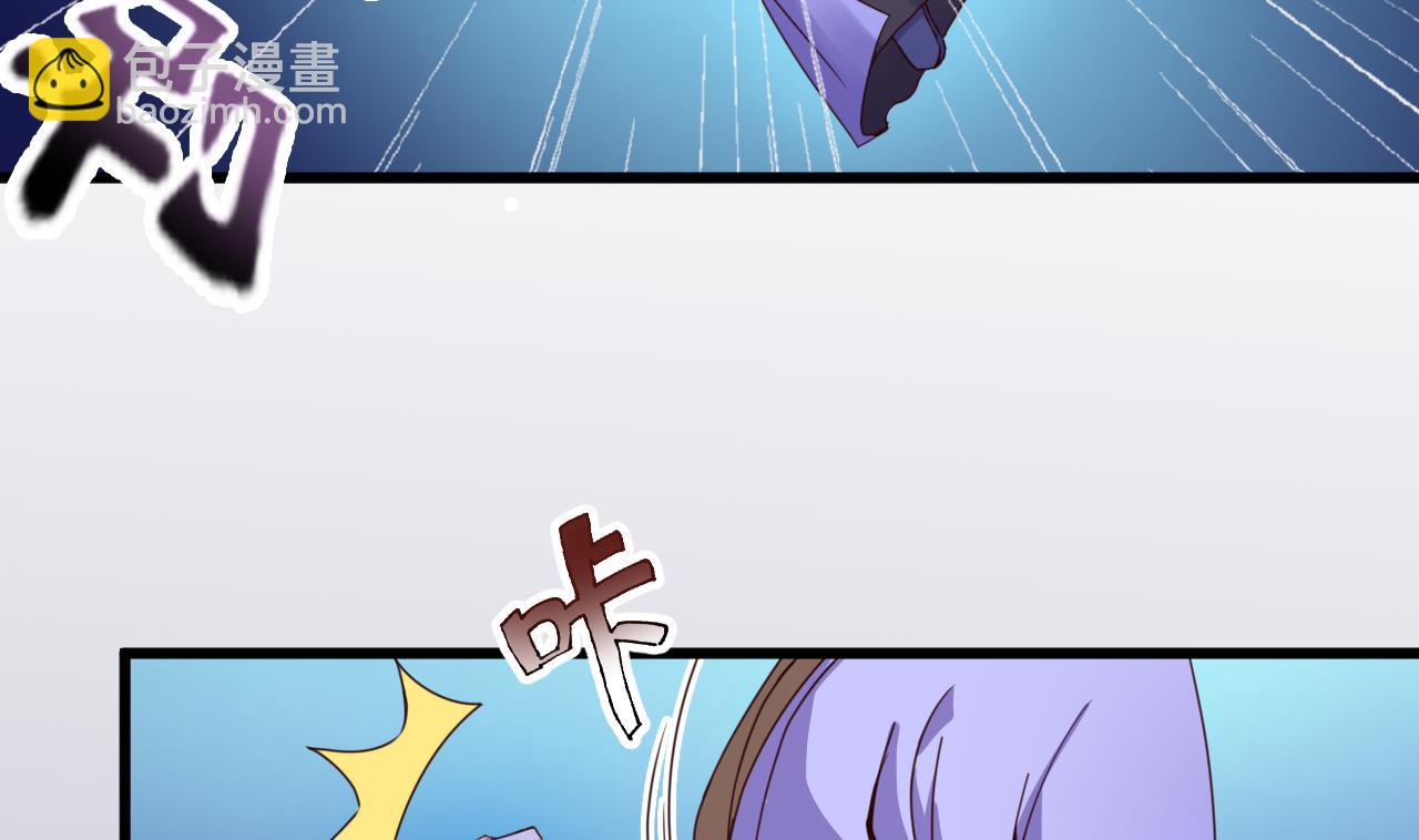 今生只想做咸鱼 - 第140话 墓晶石 - 5