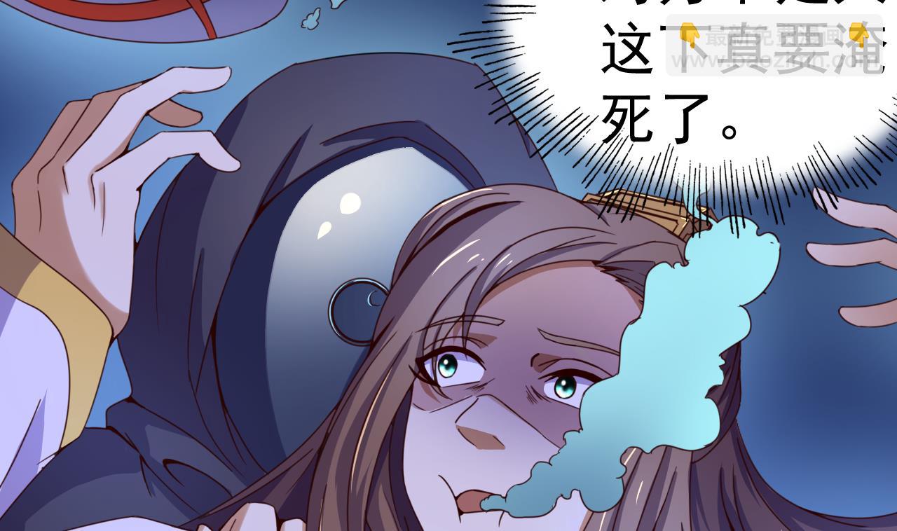 今生只想做咸鱼 - 第140话 墓晶石 - 1