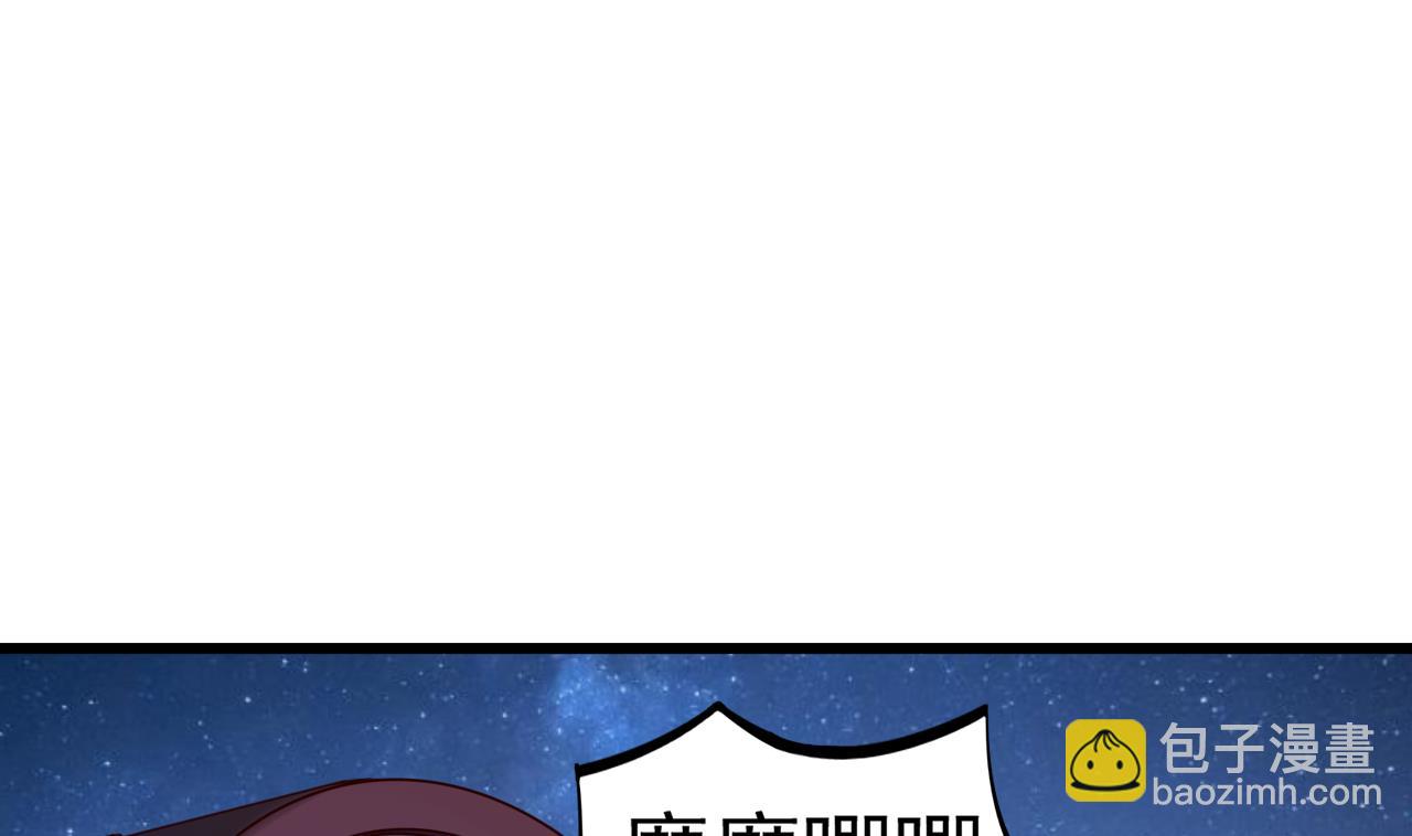 第142话 你是叫高桥舞？(1/2)-第142话