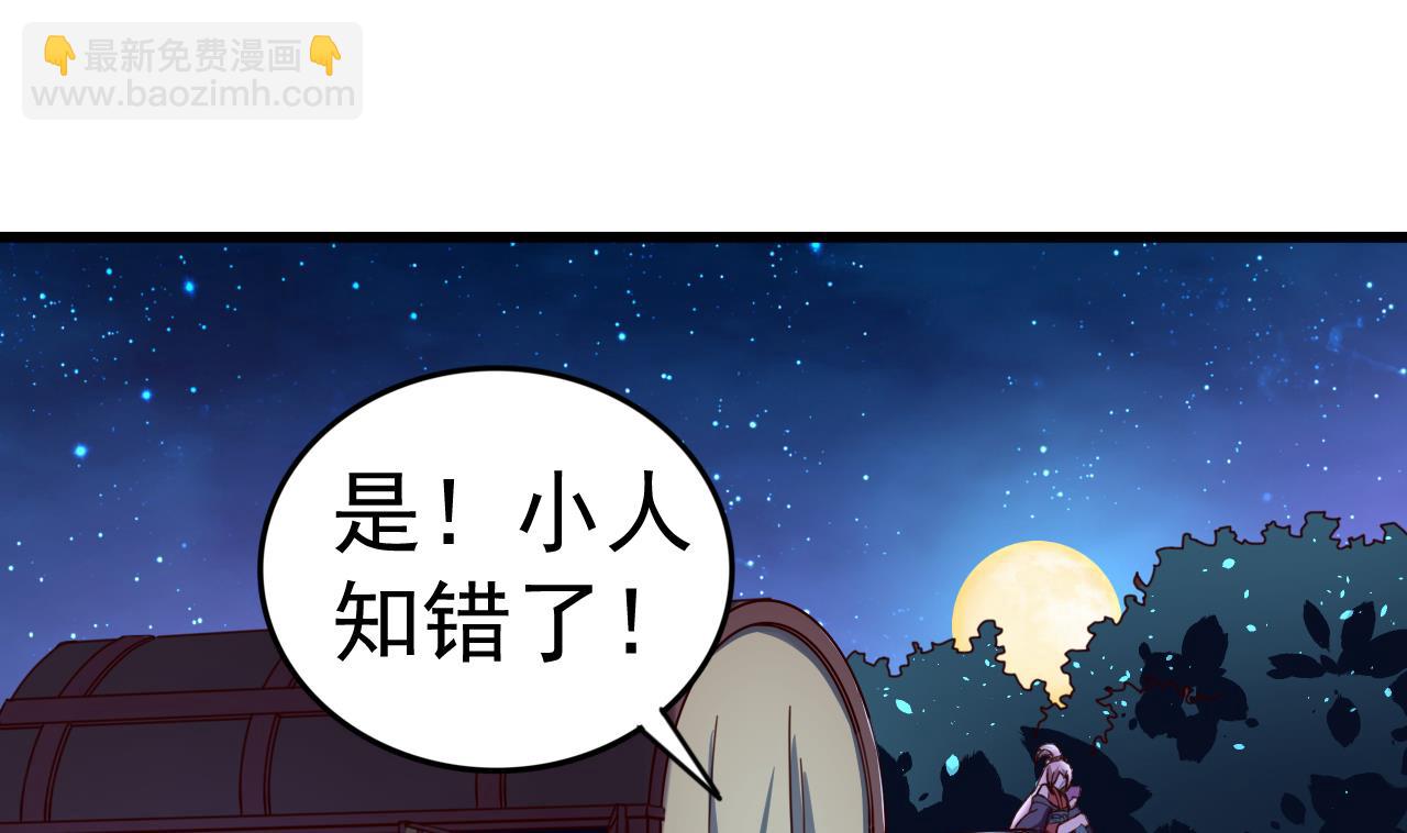 第142话 你是叫高桥舞？(1/2)-第142话