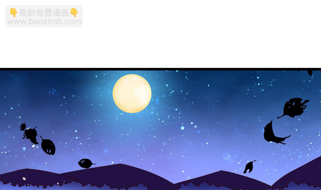 第142话 你是叫高桥舞？(1/2)-第142话