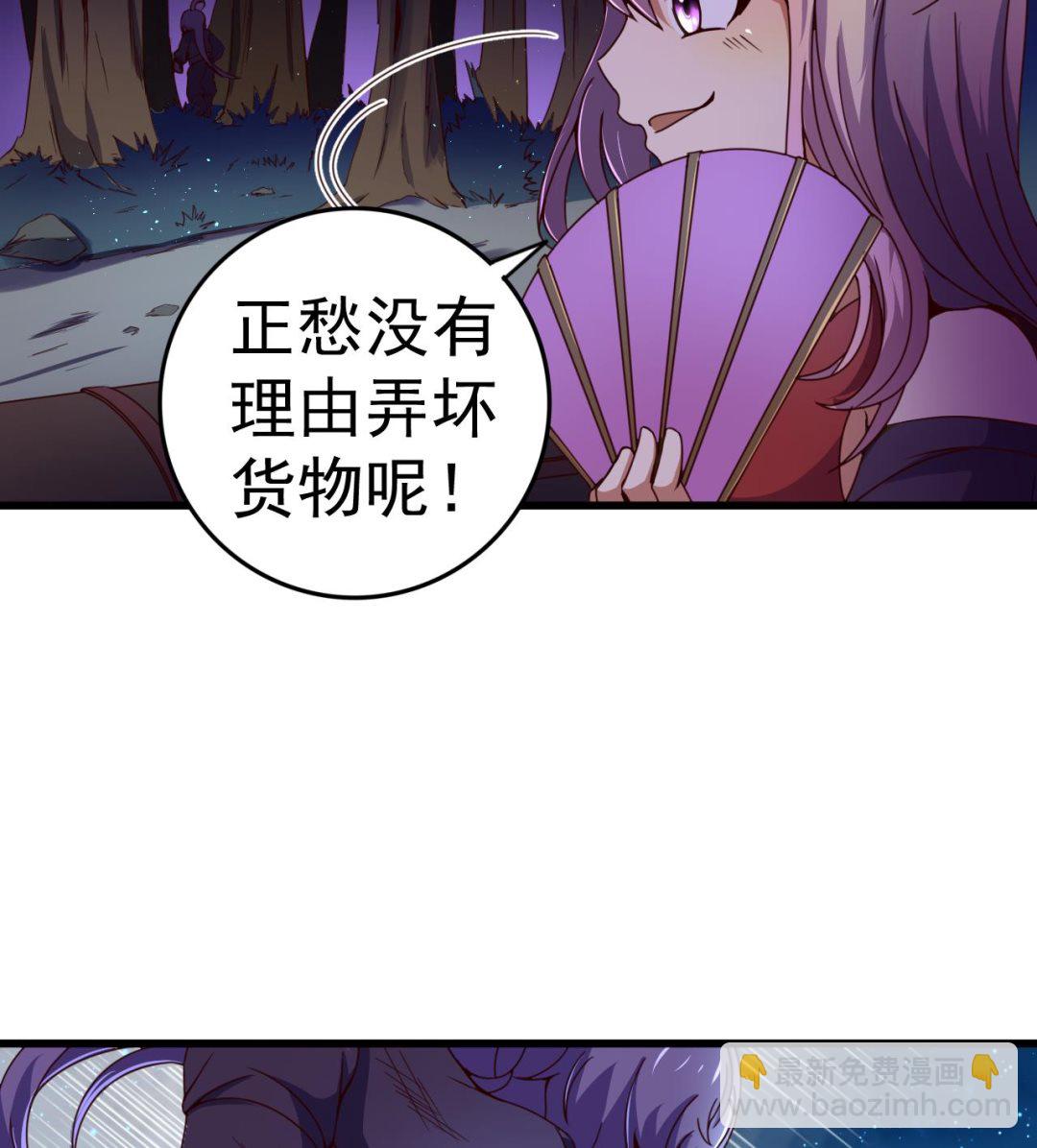 第142话 你是叫高桥舞？(1/2)-第142话