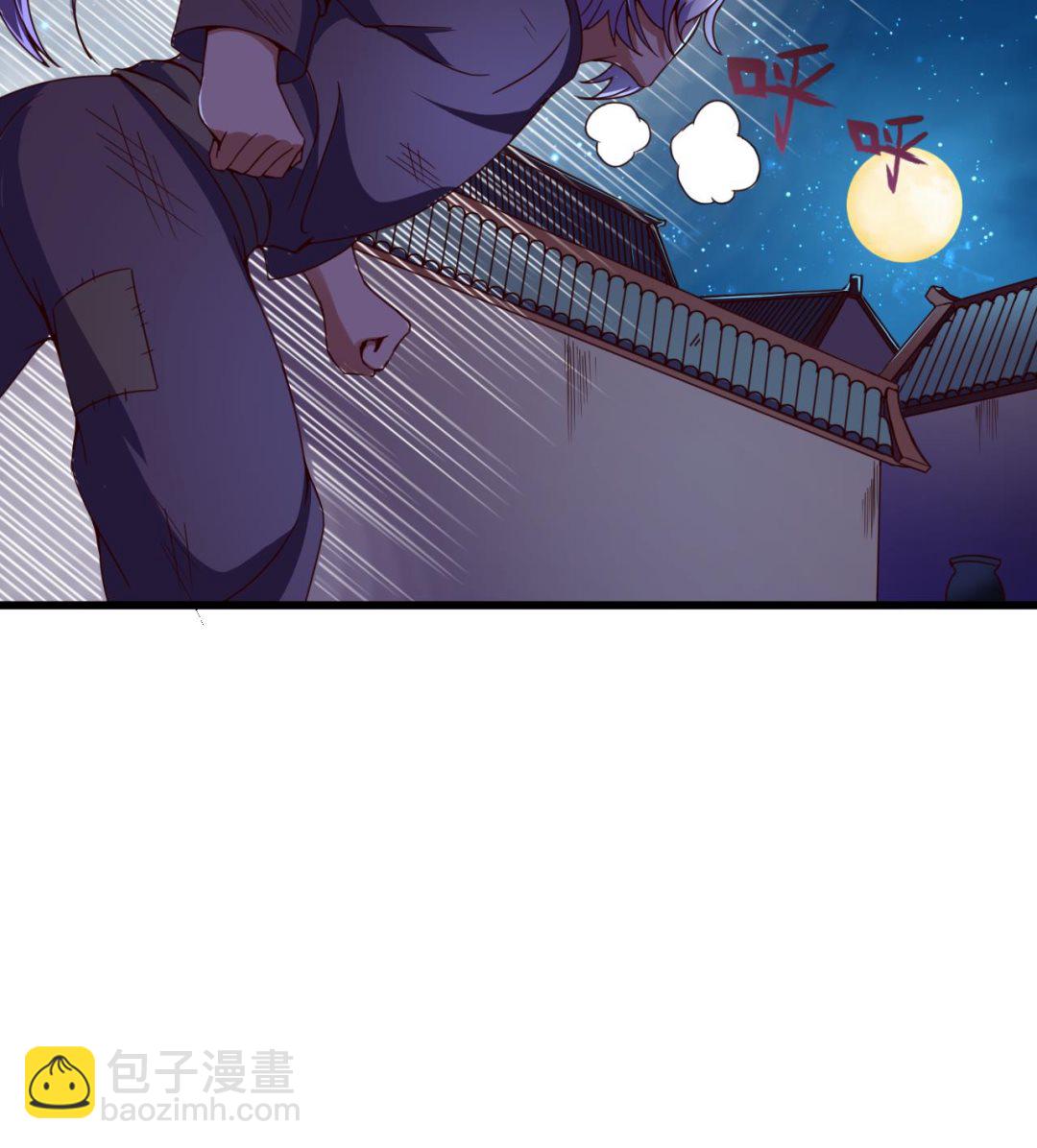 第142话 你是叫高桥舞？(1/2)-第142话