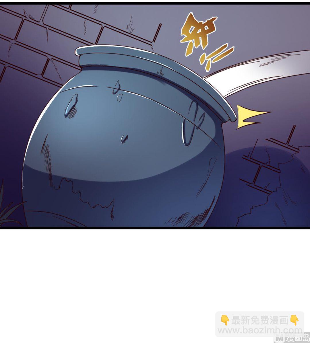 第142话 你是叫高桥舞？(1/2)-第142话