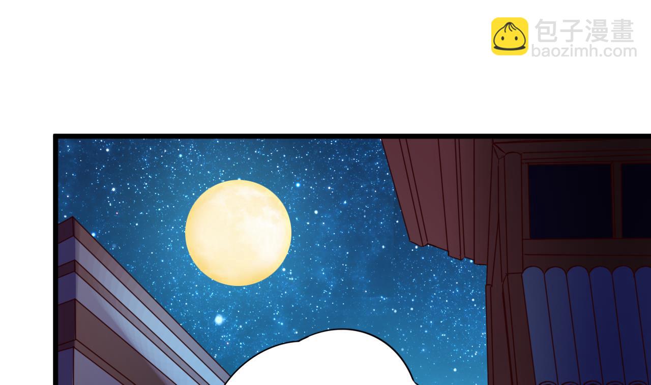 第142话 你是叫高桥舞？(1/2)-第142话