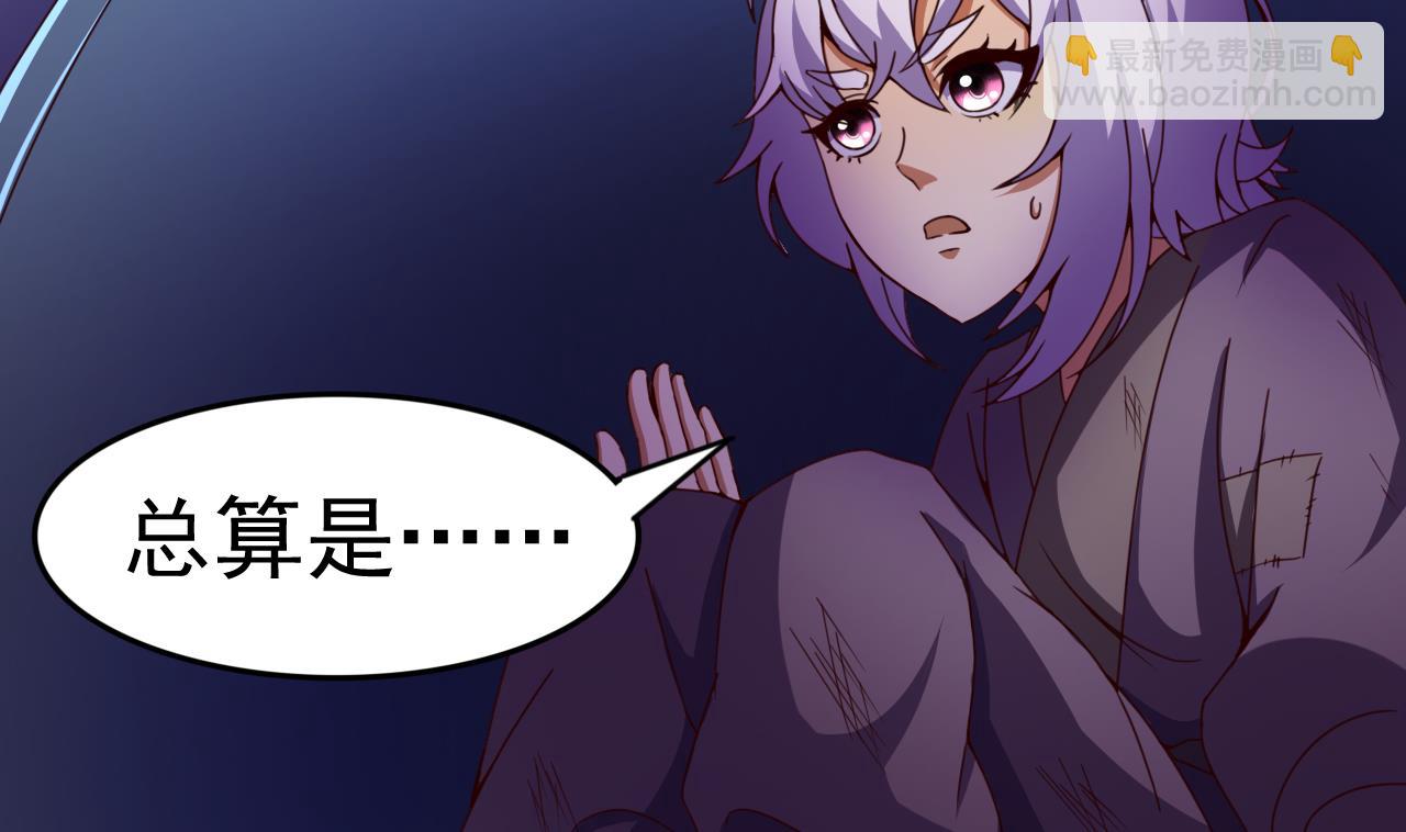 第142话 你是叫高桥舞？(1/2)-第142话