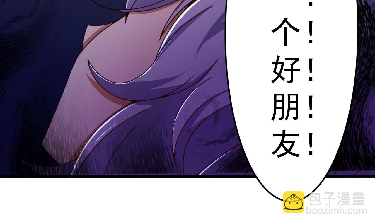 第142话 你是叫高桥舞？(1/2)-第142话