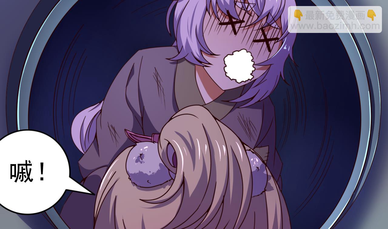 第142话 你是叫高桥舞？(1/2)-第142话