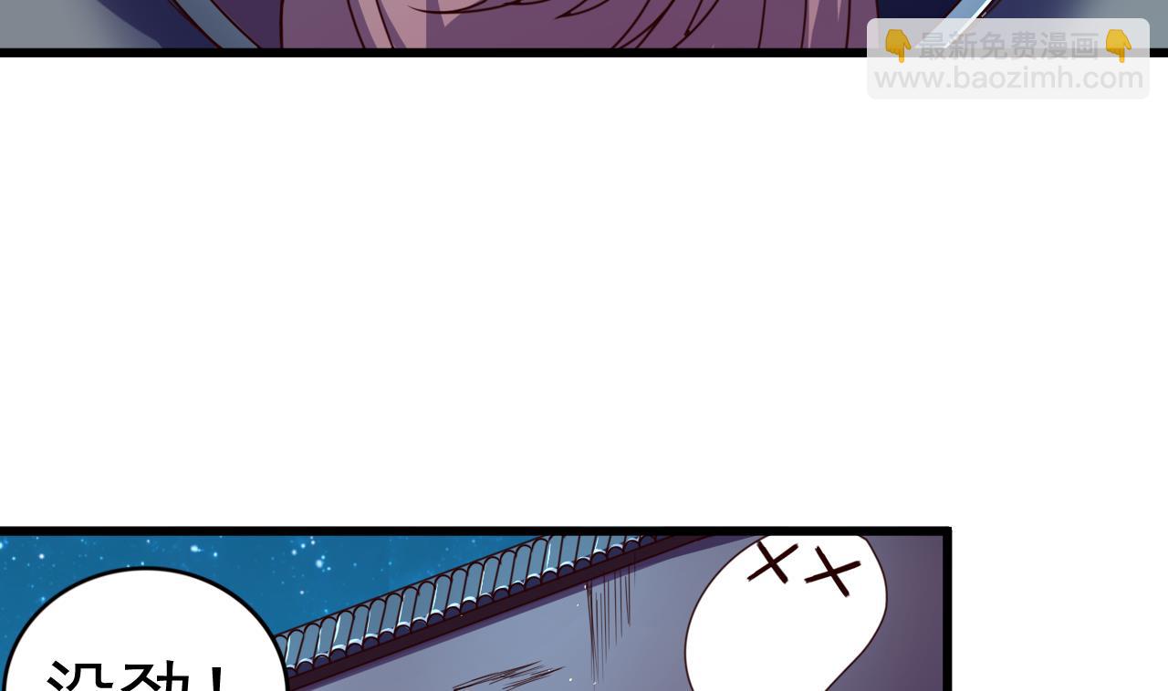 第142话 你是叫高桥舞？(1/2)-第142话