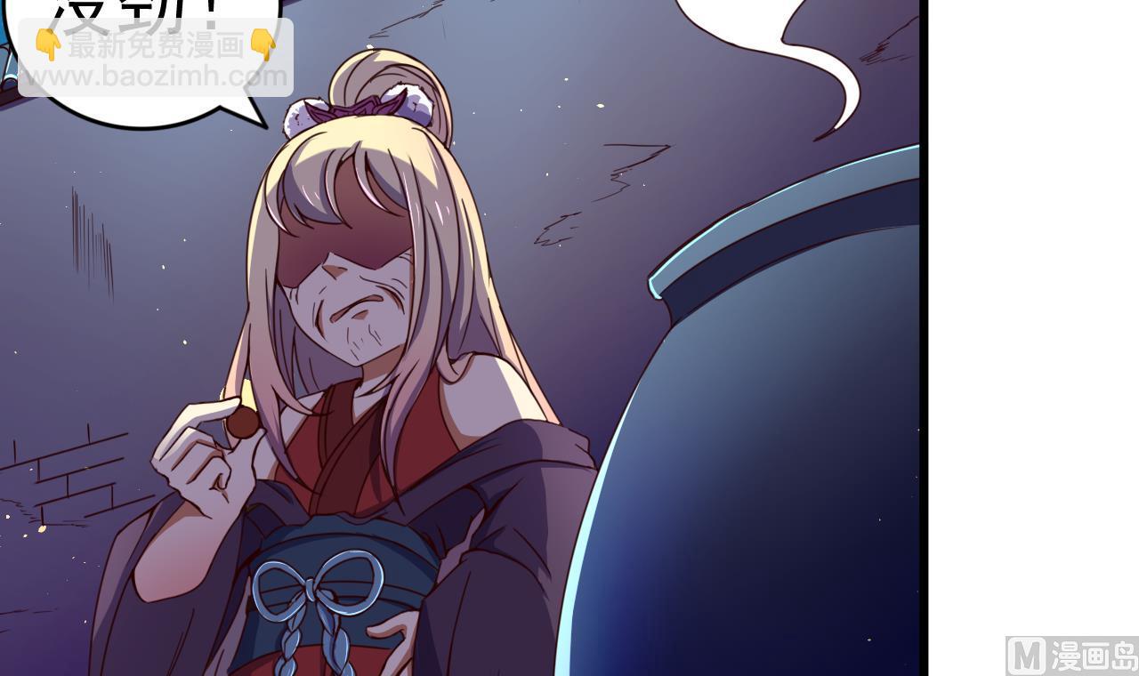 第142话 你是叫高桥舞？(1/2)-第142话