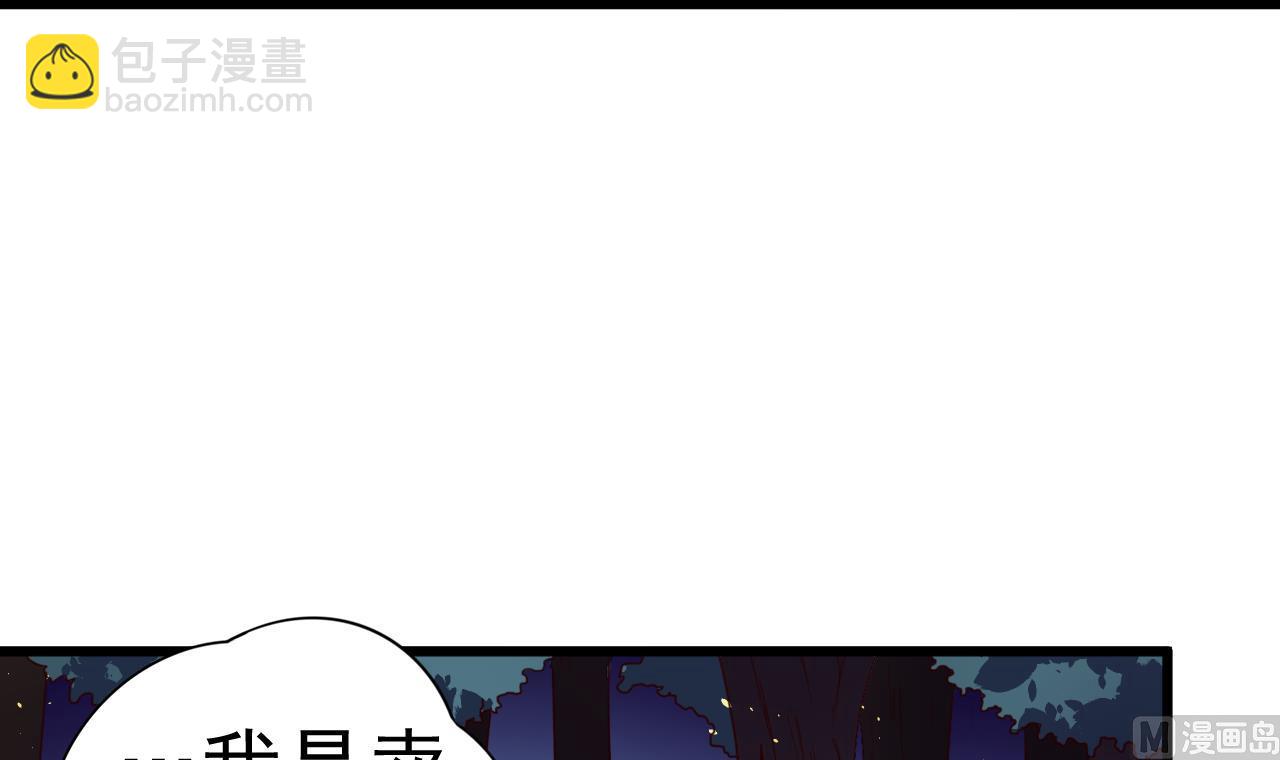 第142话 你是叫高桥舞？(1/2)-第142话