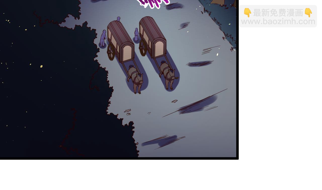 第142话 你是叫高桥舞？(1/2)-第142话