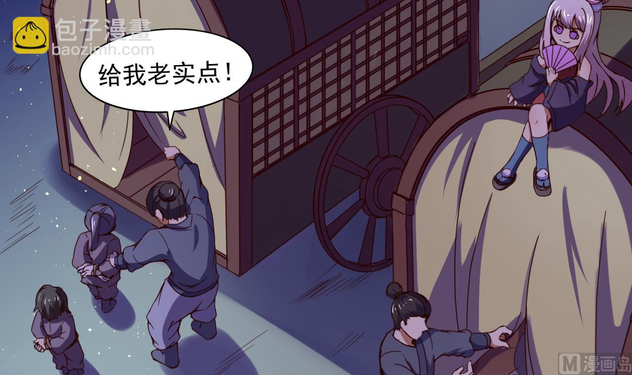 第142话 你是叫高桥舞？(1/2)-第142话