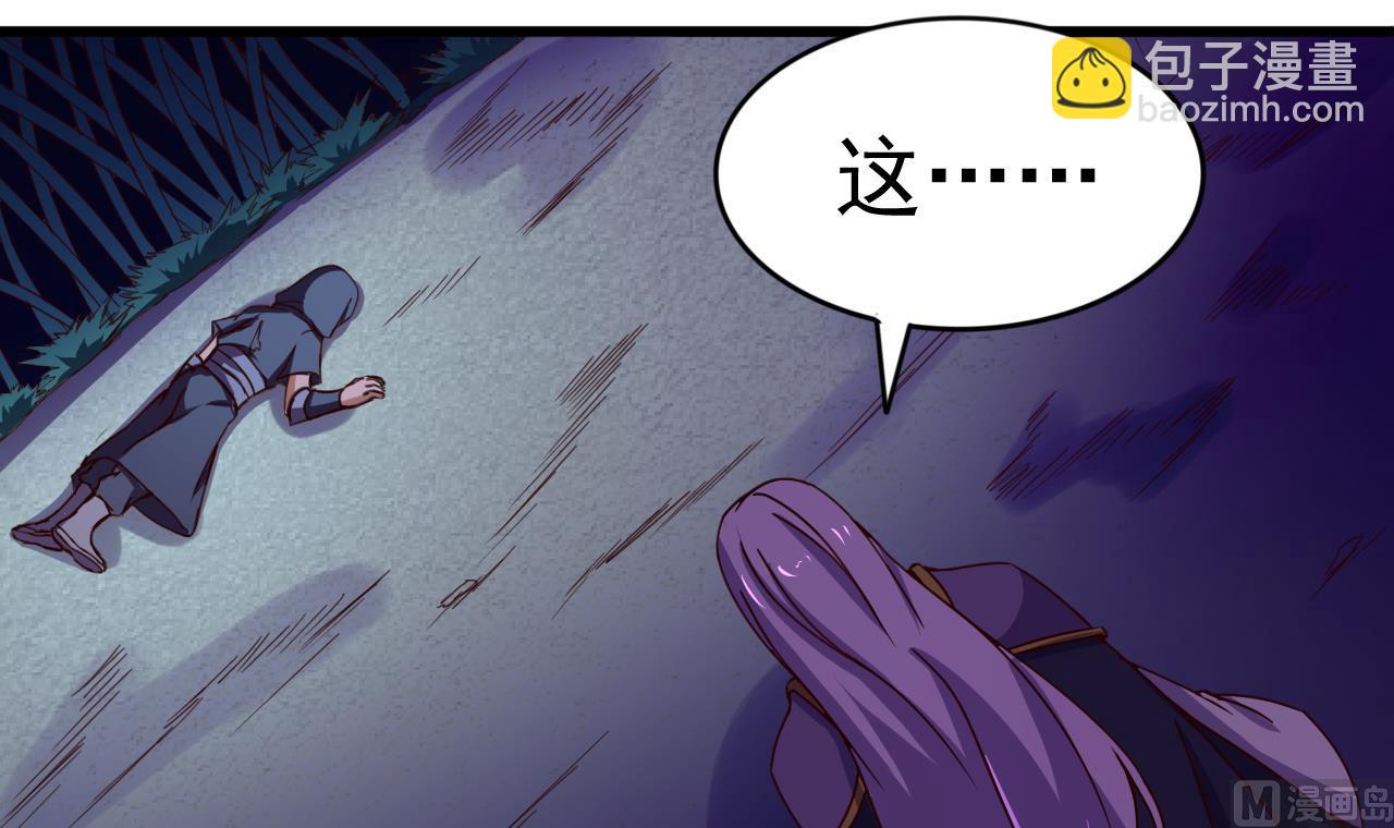 第144话 你是什么人？-第144话