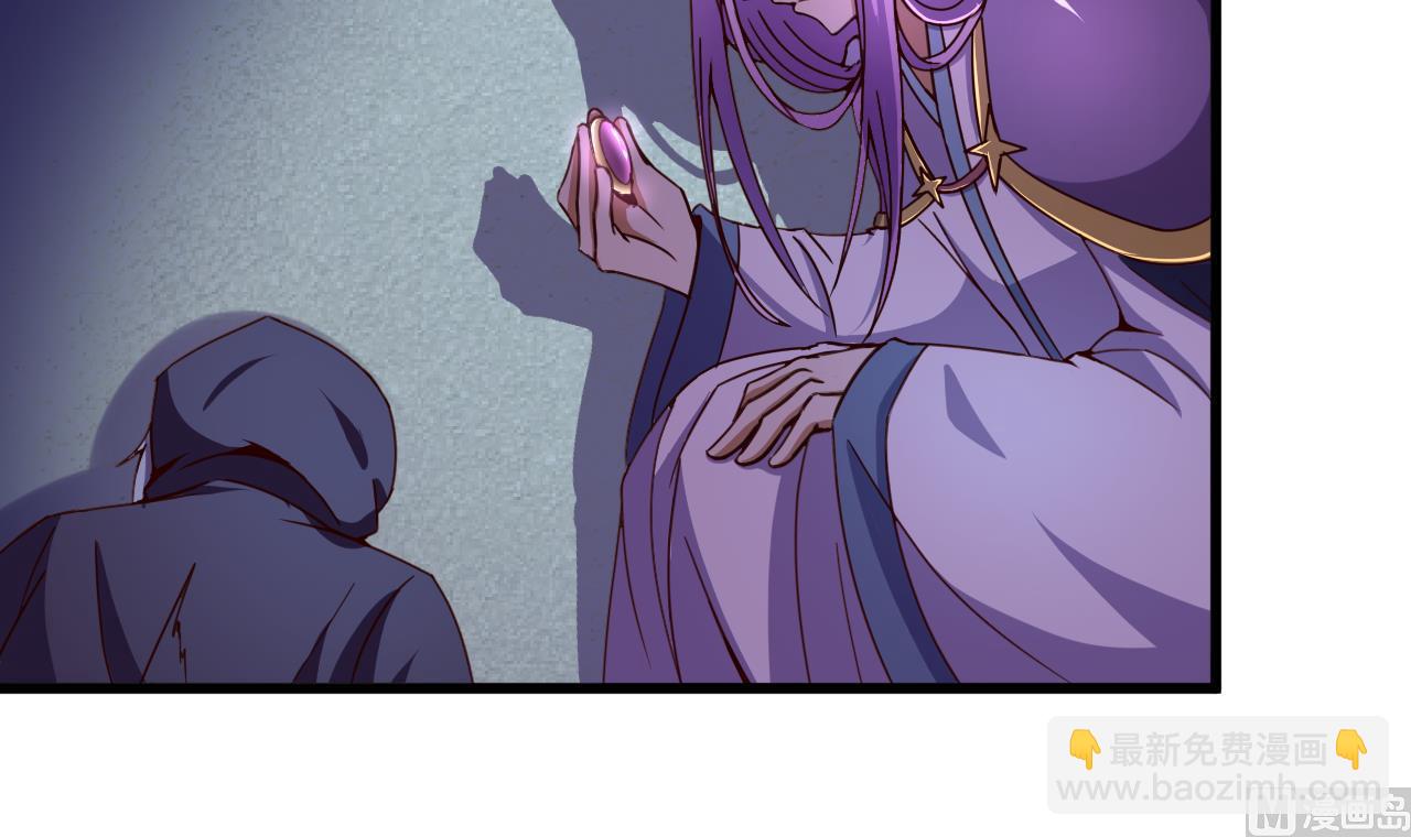 第144话 你是什么人？-第144话