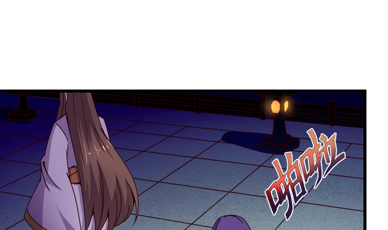 第144话 你是什么人？-第144话