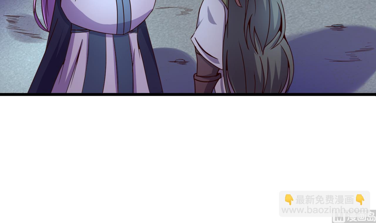 第144话 你是什么人？-第144话