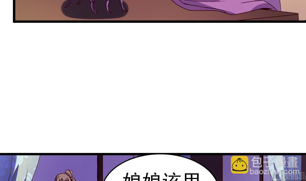 第144话 你是什么人？-第144话