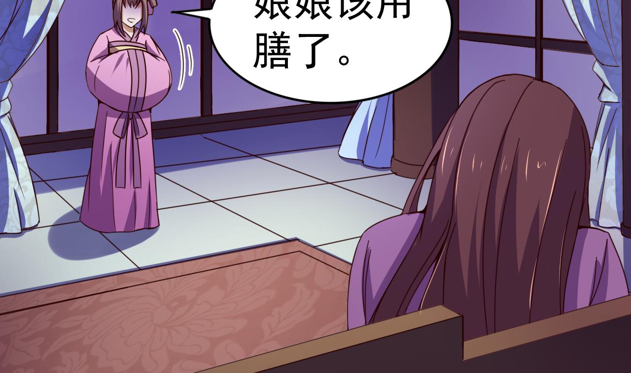 第144话 你是什么人？-第144话