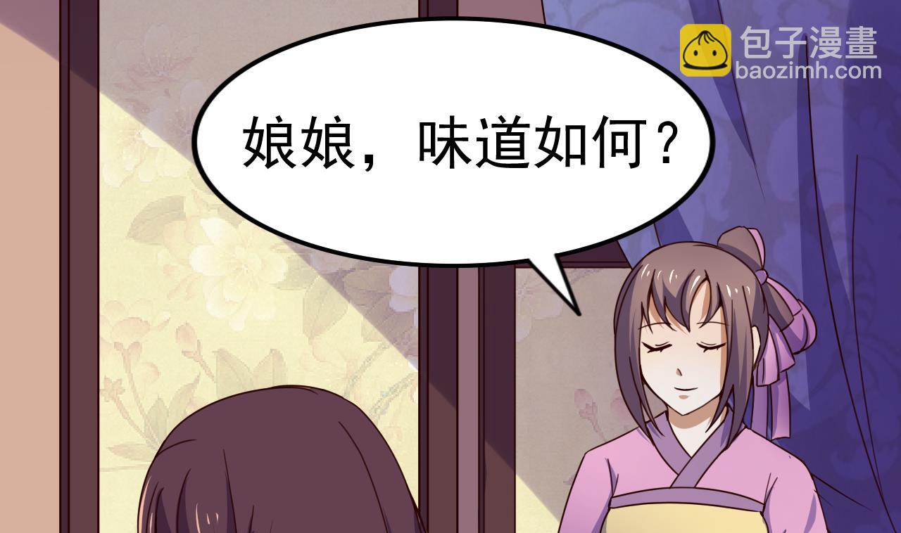 第144话 你是什么人？-第144话