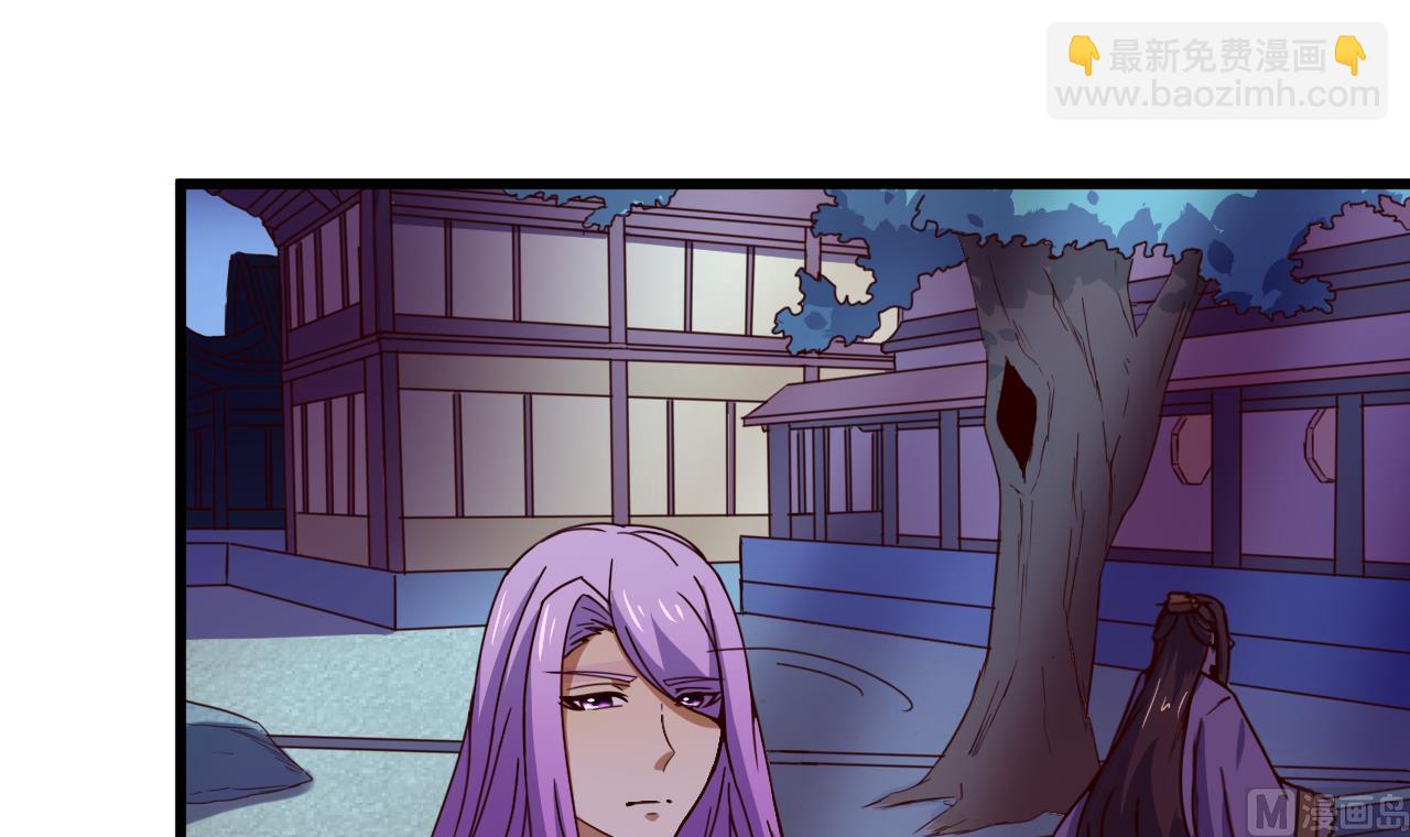 第144话 你是什么人？-第144话