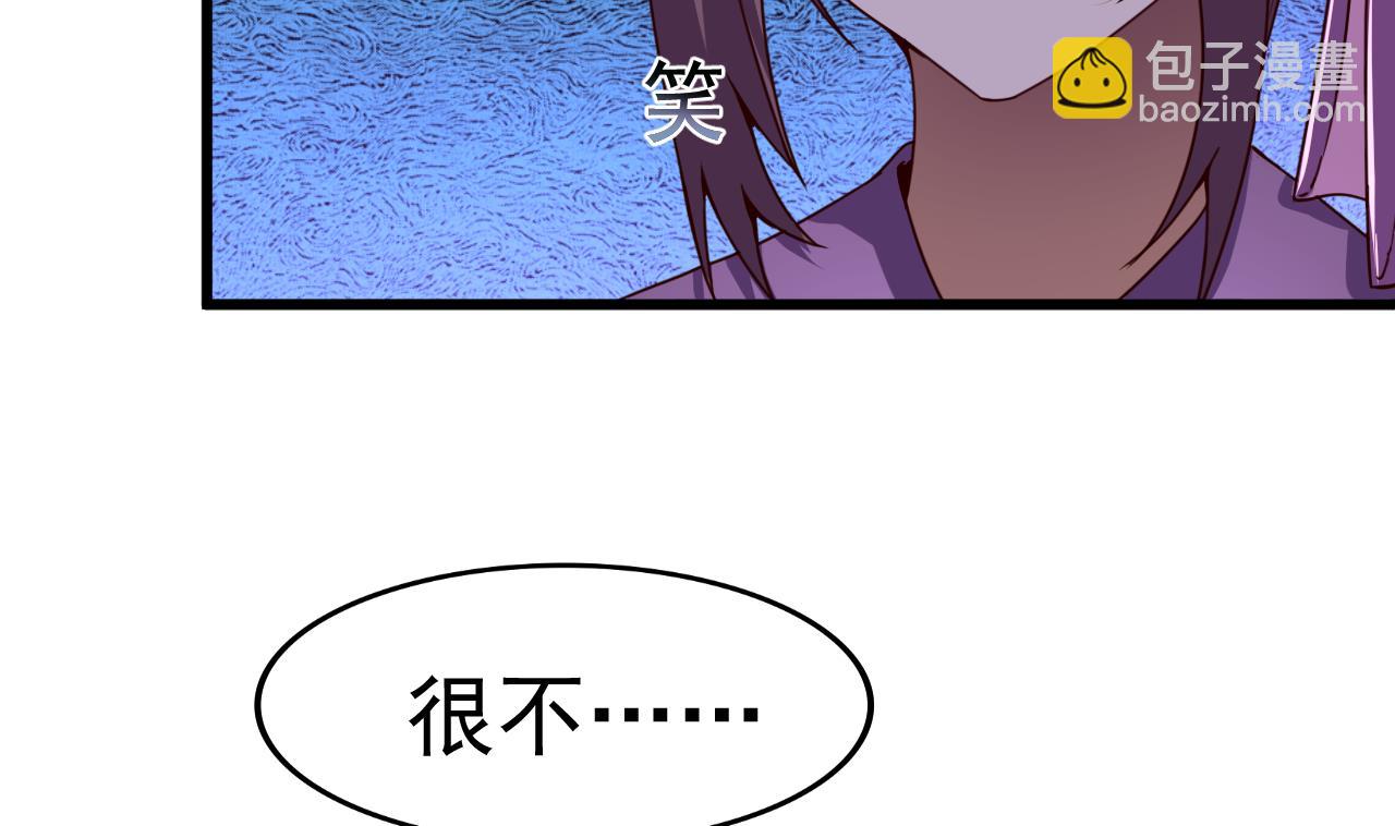 第144话 你是什么人？-第144话