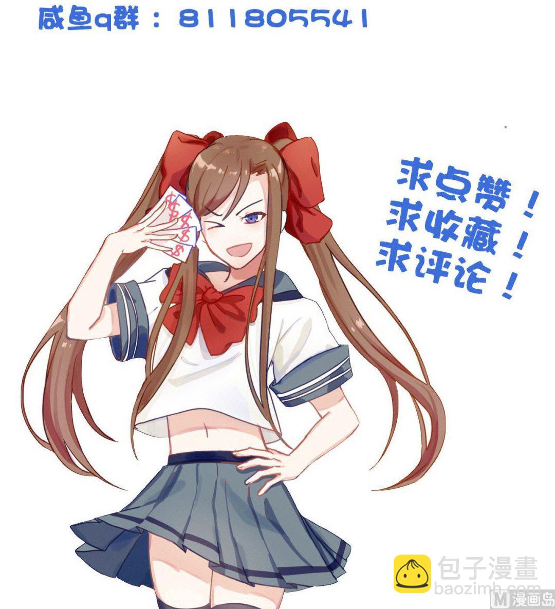 第144话 你是什么人？-第144话