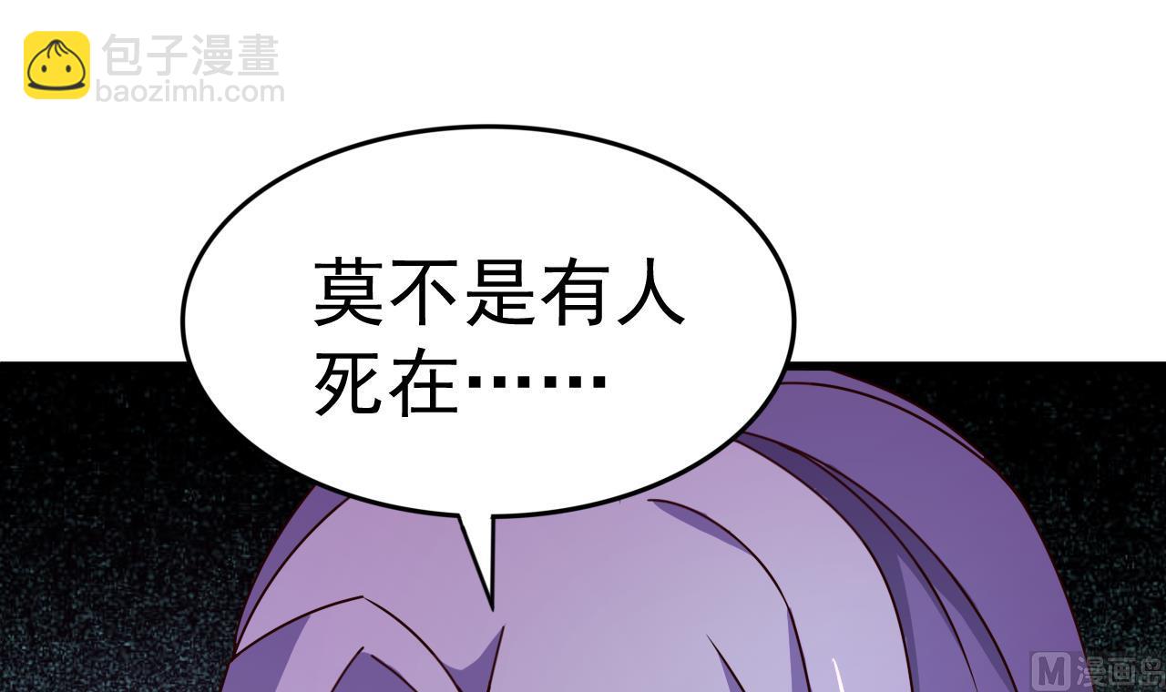 第144话 你是什么人？-第144话