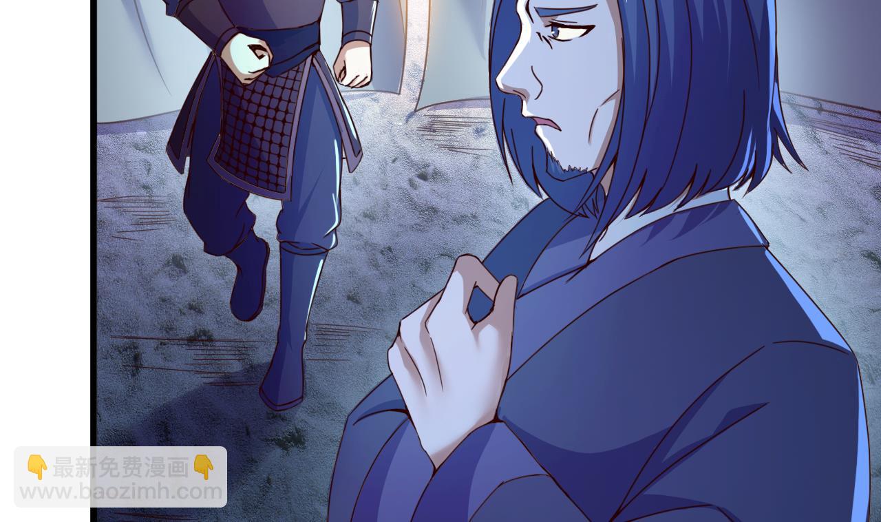 第146话 阴谋-第146话